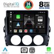 DIGITAL IQ BXF 11392_CPAA (9INC) MULTIMEDIA TABLET FOR MAZDA MX5 MOD. 2005-2015