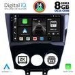 DIGITAL IQ BXF 11395_CPAA (9INC) MULTIMEDIA TABLET FOR MAZDA RX8 MOD. 2008&GT;