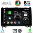 DIGITAL IQ BXF 11400_CPAA (9INC) MULTIMEDIA TABLET FOR MERCEDES A � B -SPRINTER � VITO MOD. 2007&GT;