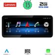 DIQ LVF 11993C_CPA (10.33INC) (NTG 5.0) MULTIMEDIA SYSTEM FOR MERCEDES E (C207) MOD. 2015-2016