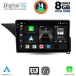 DIGITAL IQ BXF 11410_CPAA (10INC) MULTIMEDIA TABLET FOR MERCEDES E (W212) MOD. 2012-2014 (NTG 4.5)