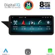 DIGITAL IQ TOP 17991_CPA (12.3INC) (NTG 4) MULTIMEDIA SYSTEM FOR MERCEDES E (W212) MOD. 2009-2012