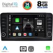 DIGITAL IQ BXF 11416_CPAA (9INC) MULTIMEDIA TABLET FOR MERCEDES ML (W164)  GL (X164) MOD. 2005-2011