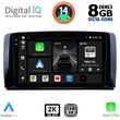DIGITAL IQ BXF 11422_CPAA (9INC) MULTIMEDIA TABLET FOR MERCEDES R (W251) MOD. 2006-2015