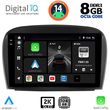 DIGITAL IQ BXF 11427_CPAA (9INC) MULTIMEDIA TABLET FOR MERCEDES SL (R230) FACELIFT MOD. 2006-2012