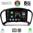 DIGITAL IQ BXF 11452_CPAA (9INC) MULTIMEDIA TABLET FOR NISSAN JUKE MOD. 2009-2020