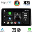 DIGITAL IQ BXF 11453_CPAA (10INC) MULTIMEDIA TABLET FOR NISSAN JUKE MOD. 2021&GT;