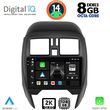 DIGITAL IQ BXF 11451_CPAA (SQUARE) (9INC) MULTIMEDIA TABLET FOR NISSAN MICRA MOD. 2014-2017