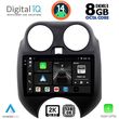 DIGITAL IQ BXF 11459_CPAA (9INC) MULTIMEDIA TABLET FOR NISSAN MICRA MOD. 2010-2014
