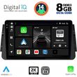 DIGITAL IQ BXF 11460_CPAA (9INC) MULTIMEDIA TABLET FOR NISSAN MICRA MOD. 2017&GT;