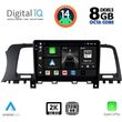 DIGITAL IQ BXF 11462_CPAA (9INC) MULTIMEDIA TABLET FOR NISSAN MURANO MOD. 2007-2014