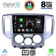 DIGITAL IQ BXF 11458_CPAA (9INC) MULTIMEDIA TABLET FOR NISSAN NV 200 MOD. 2009&GT;