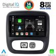 DIQ BXF 11499_CPAA 9" MULTIM TABLET OPEL VIVARO-RENAULT TRAFIC-FIAT TALENDO-NISSAN NV 300 MOD14&GT