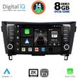DIGITAL IQ BXF 11467_CPAA (9INC) MULTIMEDIA TABLET FOR NISSAN QASHQAI - XTRAIL MOD. 2014-2021