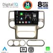 DIGITAL IQ BXF 11475_CPAA (10INC) MULTIMEDIA TABLET FOR NISSAN XTRAIL MOD. 2004-2007