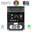DIGITAL IQ BXF 11477_CPAA (10INC) MULTIMEDIA TABLET FOR NISSAN XTRAIL MOD. 2007-2013