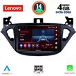DIGITAL IQ SSV 8486_CPA (9INC) MULTIMEDIA TABLET FOR OPEL ADAM - CORSA E MOD. 2014-2021