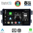 DIGITAL IQ BXF 11682_CPAA (9INC) MULTIMEDIA TABLET FOR OPEL AGILA - SUZUKI SPLASH MOD. 2008&GT;