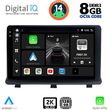DIGITAL IQ BXF 11480_CPAA (9INC) MULTIMEDIA TABLET FOR OPEL ANTARA MOD. 2006&GT;