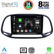 DIGITAL IQ BXF 11138_CPAA (9INC) MULTIMEDIA TABLET FOR FIAT DOBLO � OPEL COMBO MOD. 2015-2018