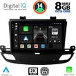 DIGITAL IQ BXF 11493_CPAA (9INC) MULTIMEDIA TABLET FOR OPEL INSIGNIA MOD. 2018&GT;