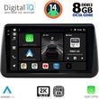 DIGITAL IQ BXF 11494_CPAA (9INC) MULTIMEDIA TABLET FOR OPEL MERIVA MOD. 2010-2017