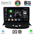 DIGITAL IQ BXF 11505_CPAA (9INC) MULTIMEDIA TABLET FOR PEUGEOT 206 MOD. 1998-2006
