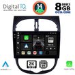 DIGITAL IQ BXF 11506_CPAA (9INC) MULTIMEDIA TABLET FOR PEUGEOT 206 MOD. 1998-2006