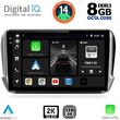 DIGITAL IQ BXF 11508_CPAA (10INC) MULTIMEDIA TABLET FOR PEUGEOT 208-2008 MOD. 2012-2021