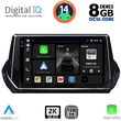 DIGITAL IQ BXF 11509_CPAA (9INC) MULTIMEDIA TABLET FOR PEUGEOT 208 � 2008 MOD. 2021&GT;