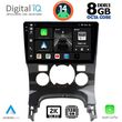 DIGITAL IQ BXF 11515_CPAA CLIMA (9INC) MULTIMEDIA TABLET FOR PEUGEOT 3008 MOD. 2008-2016 �� CLIMA