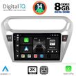 DIGITAL IQ BXF 11511_CPAA (9INC) MULTIMEDIA TABLET FOR CITROEN ELYSEE  PEUGEOT 301 MOD. 2013&GT;