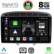 DIGITAL IQ BXF 11513_CPAA (9INC) MULTIMEDIA TABLET FOR PEUGEOT 308 MOD.2007-2012 - RCZ MOD.2009-2015