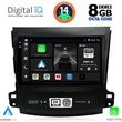 DIQ BXF 11442_CPAA 9" MULTIMEDIA TABLET CITROEN C-CROSSER|MITSUBISHI OUTLANDER|PEUGEOT 4007 MOD06-12
