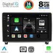 DIGITAL IQ BXF 11517_CPAA (9INC) MULTIMEDIA TABLET FOR PEUGEOT 407 MOD. 2004-2011