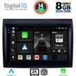 DIGITAL IQ BXF 11140_CPAA (9INC) MULTIMEDIA TABLET FOR FIAT DUCATO MOD. 2006-2011
