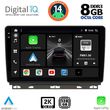 DIGITAL IQ BXF 11546_CPAA (9INC) MULTIMEDIA TABLET FOR RENAULT CLIO MOD. 2019&GT;