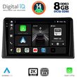 DIGITAL IQ BXF 11548_CPAA (9INC) MULTIMEDIA TABLET FOR RENAULT EXPRESS MOD. 2020&GT;