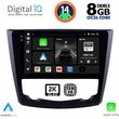 DIGITAL IQ BXF 11549_CPAA (9INC) MULTIMEDIA TABLET FOR RENAULT KADJAR MOD. 2015&GT;