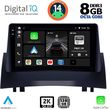 DIGITAL IQ BXF 11555_CPAA (9INC) MULTIMEDIA TABLET FOR RENAULT MEGANE 2 MOD. 2002-2008