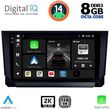 DIGITAL IQ BXF 11573_CPAA (9INC) MULTIMEDIA TABLET FOR SEAT ARONA - IBIZA MOD. 2018&GT;