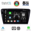 DIGITAL IQ BXF 11597_CPAA (10INC) MULTIMEDIA TABLET FOR SKODA OCTAVIA 7 MOD. 2013-2021