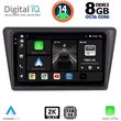 DIGITAL IQ BXF 11600_CPAA (9INC) MULTIMEDIA TABLET FOR SKODA RAPID SPACEBACK MOD. 2014&GT;