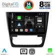DIGITAL IQ BXF 11610_CPAA (10INC) MULTIMEDIA TABLET FOR SKODA YETI MOD. 2014&GT;