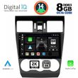 DIGITAL IQ BXF 11663_CPAA (9INC) MULTIMEDIA TABLET FOR SUBARU FORESTER - IMPREZA - XV MOD. 2013-2019