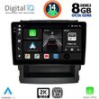 DIGITAL IQ BXF 11664_CPAA (9INC) MULTIMEDIA TABLET FOR SUBARU FORESTER - IMPREZA MOD. 2019&GT;