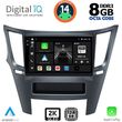 DIGITAL IQ BXF 11667_CPAA (9INC) MULTIMEDIA TABLET FOR SUBARU LEGACY - OUTBACK MOD. 2009-2014
