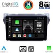DIGITAL IQ BXF 11670_CPAA (9INC) MULTIMEDIA TABLET FOR SUZUKI ALTO - NISSAN PIXO 2009&GT;