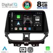 DIGITAL IQ BXF 11673_CPAA (9INC) MULTIMEDIA TABLET FOR SUZUKI BALENO MOD. 2022&GT;