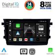DIGITAL IQ BXF 11674_CPAA (9INC) MULTIMEDIA TABLET FOR SUZUKI CELERIO MOD. 2015&GT;